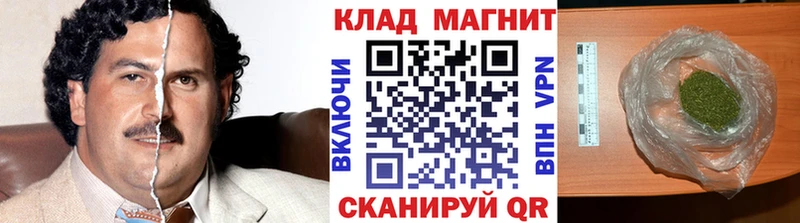Магазин наркотиков Нюрба Гашиш  МАРИХУАНА  Cocaine  СОЛЬ  Мефедрон 