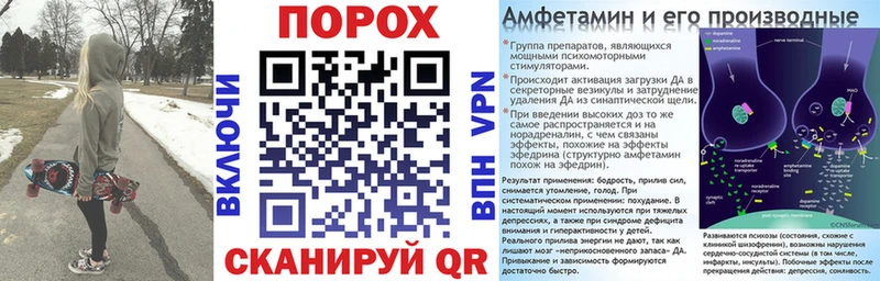 АМФЕТАМИН Розовый  Нюрба 