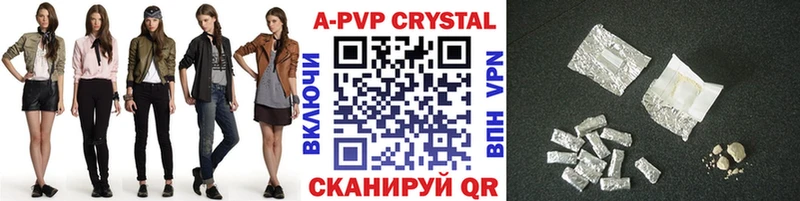 Alfa_PVP Соль  купить наркотики сайты  Нюрба 