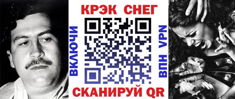 купить закладку  Нюрба  КОКАИН 98% 