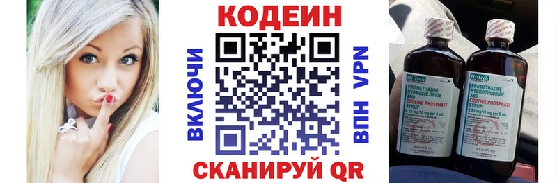 кракен онион  купить наркотики цена  Нюрба  Codein Purple Drank 
