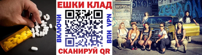 ЭКСТАЗИ XTC Нюрба