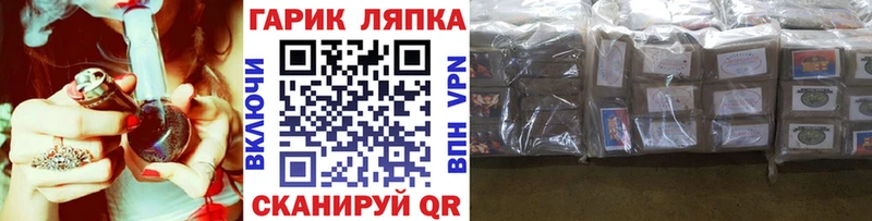 ГАШ AMNESIA HAZE Нюрба