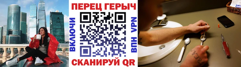 ГЕРОИН хмурый  где можно купить   Нюрба 