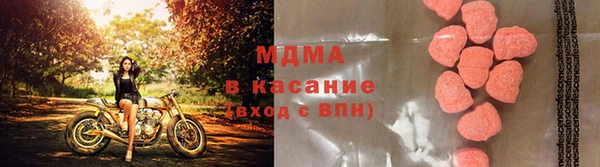 бутират Абаза
