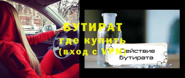 бутират Абаза