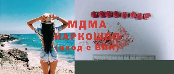кокаин Алексеевка