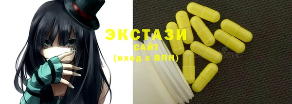 бутират Абаза