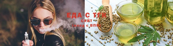 гидропоника Алзамай