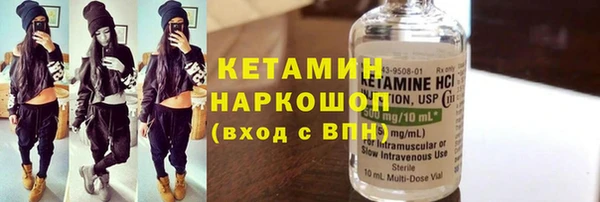 мяу мяу кристалл Елизово