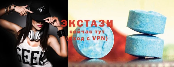 бутират Абаза