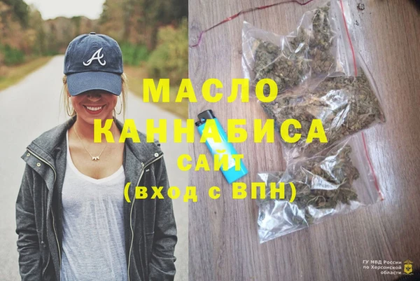 марки nbome Абдулино
