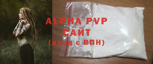 бутират Абаза