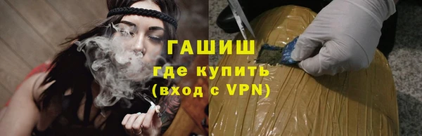 бутират Абаза