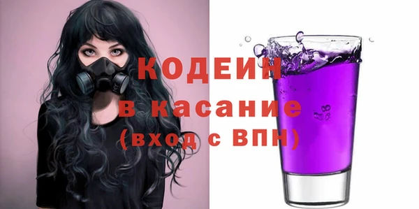 бутират Абаза
