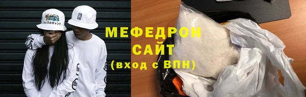 стаф Елабуга