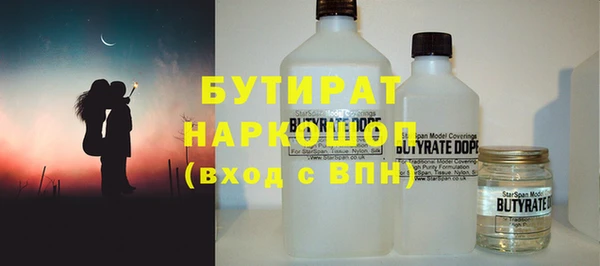 MDMA Абинск