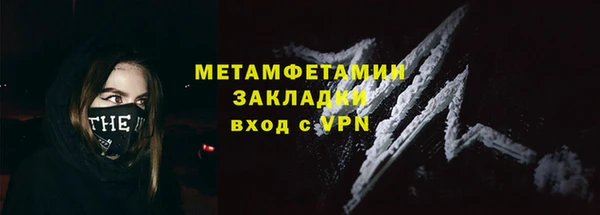 марки nbome Абдулино