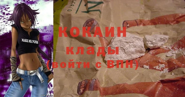 кокаин Алексеевка