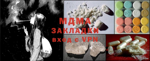 MDMA Абинск