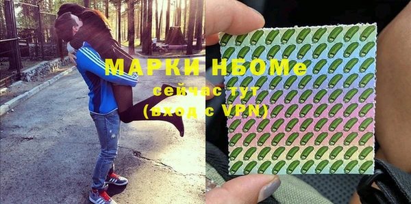марки nbome Абдулино