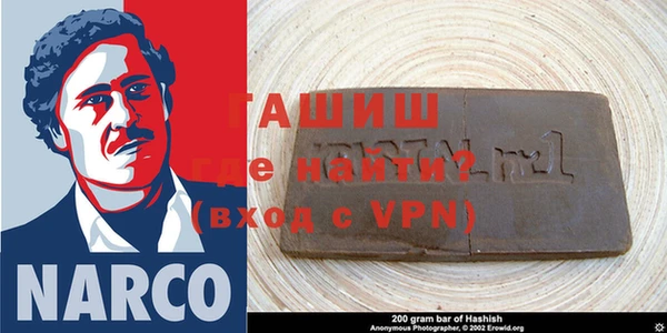 марки nbome Абдулино