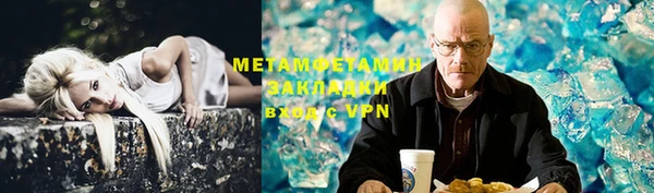марки nbome Абдулино