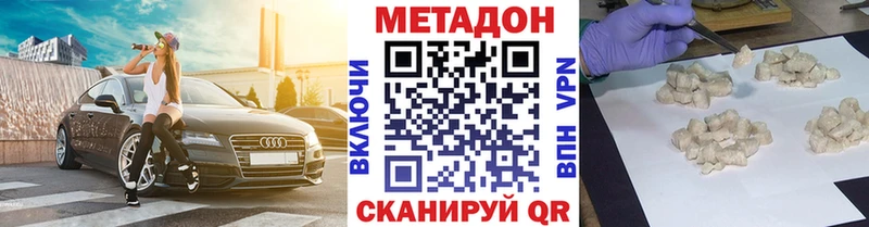 закладки Нюрба Метадон белоснежный