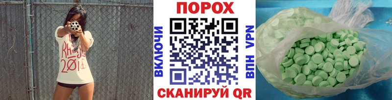 Первитин Декстрометамфетамин 99.9% Нюрба