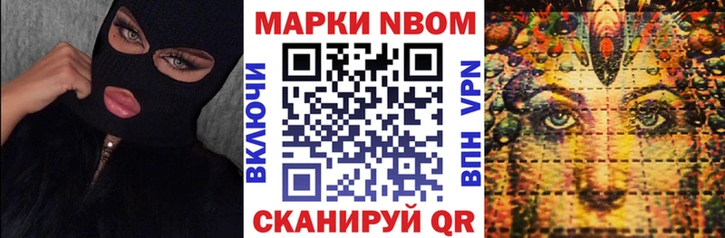 нарко площадка наркотические препараты  Нюрба  Наркотические марки 1,8мг 