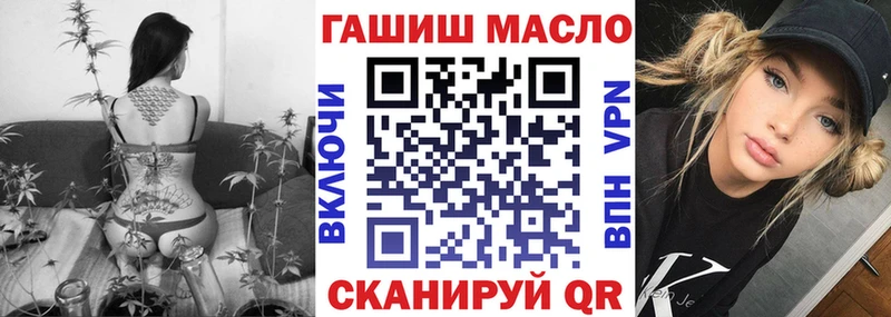 гидра зеркало  Нюрба  Дистиллят ТГК вейп с тгк 
